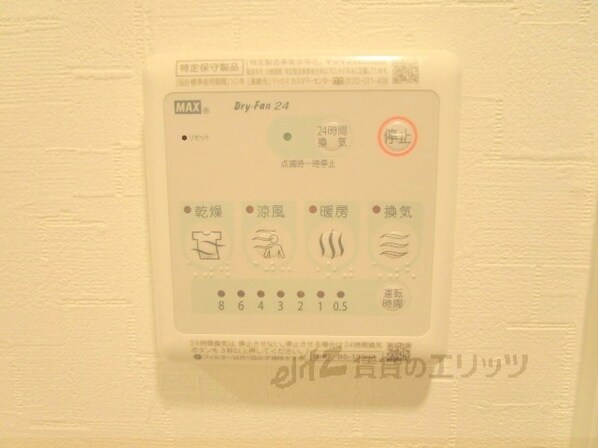 La Douceur南茨木の物件内観写真